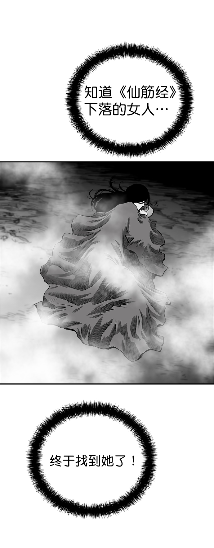 第 77 页