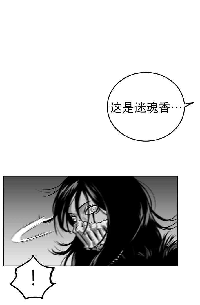 第 78 页