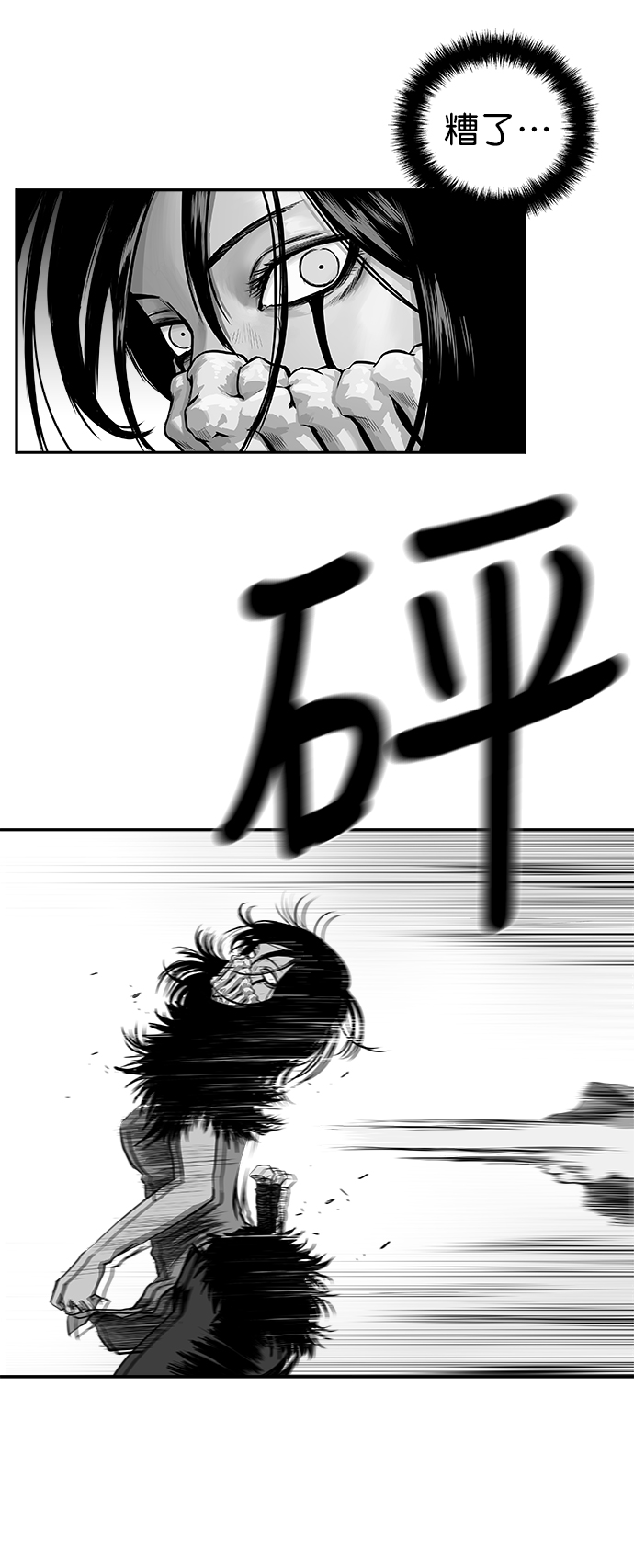 第 80 页