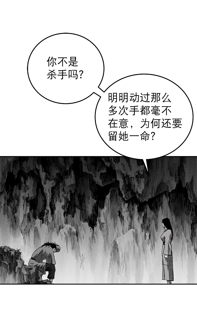 第 86 页