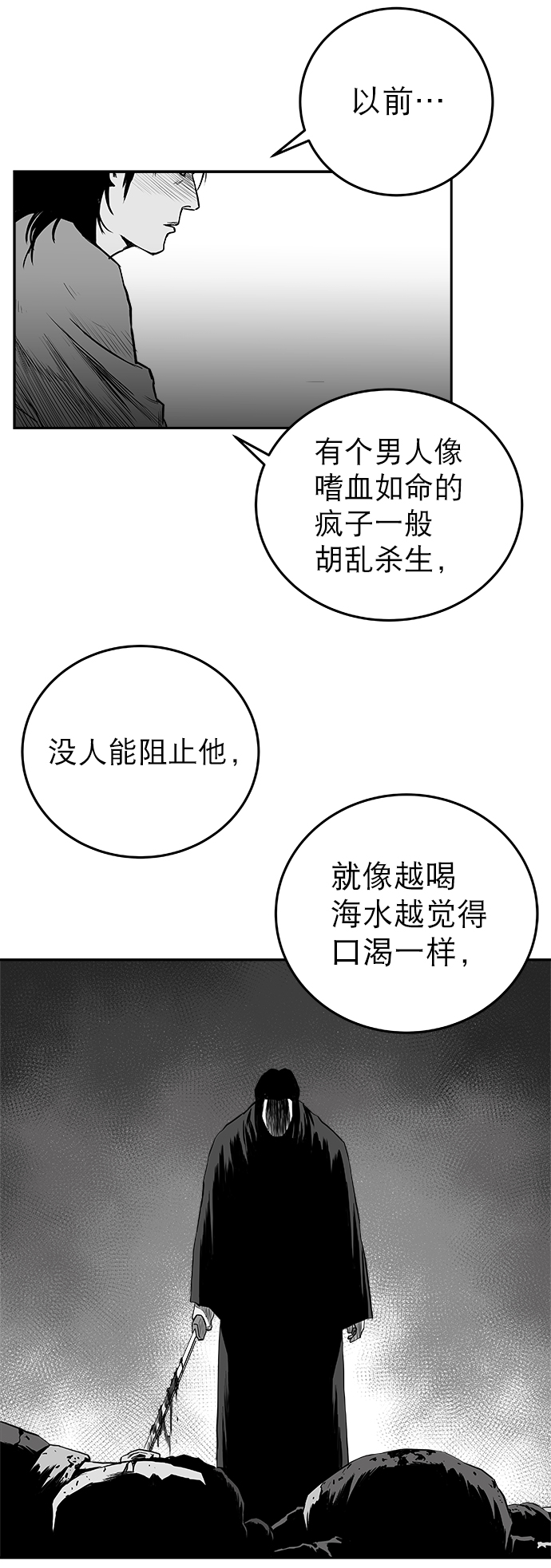 第 92 页