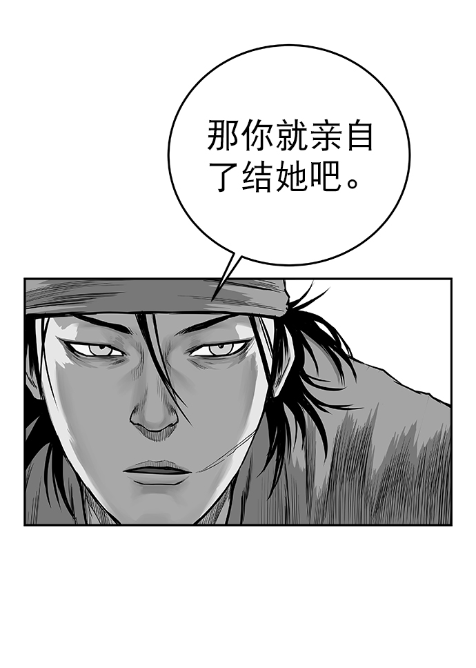 第 98 页