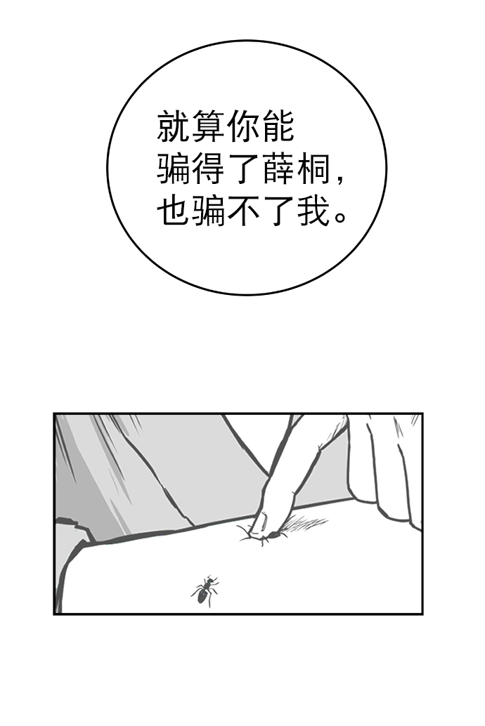 第 100 页