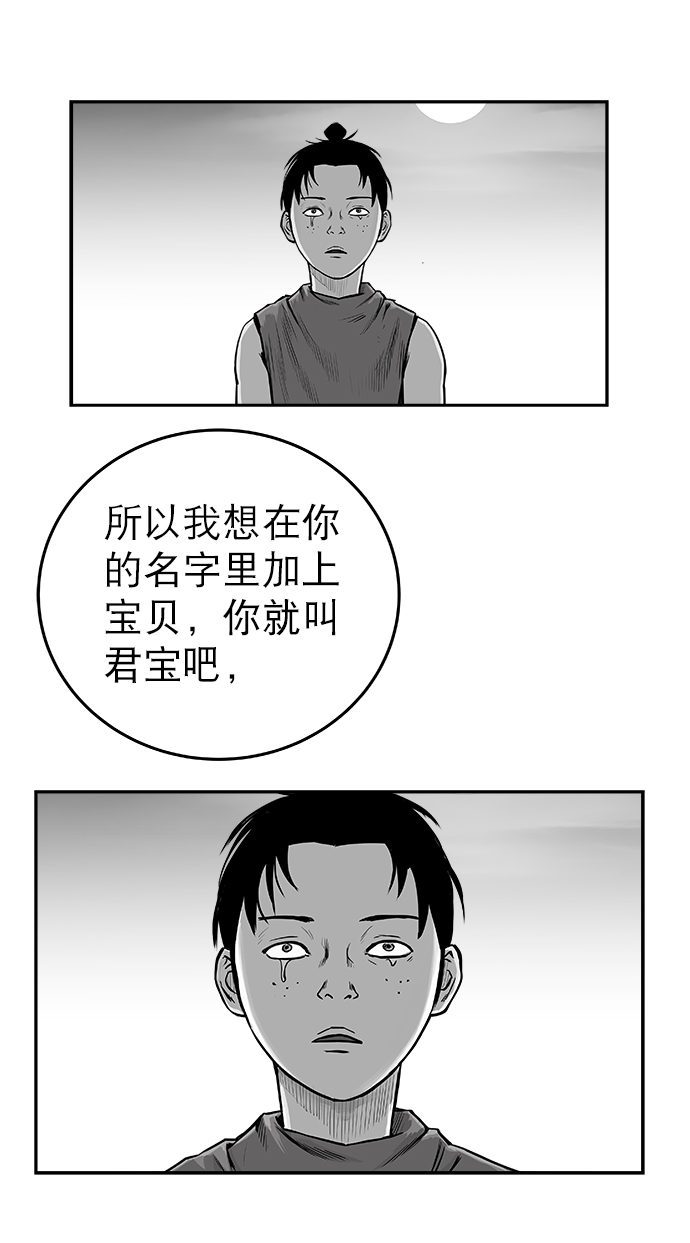 第 55 页