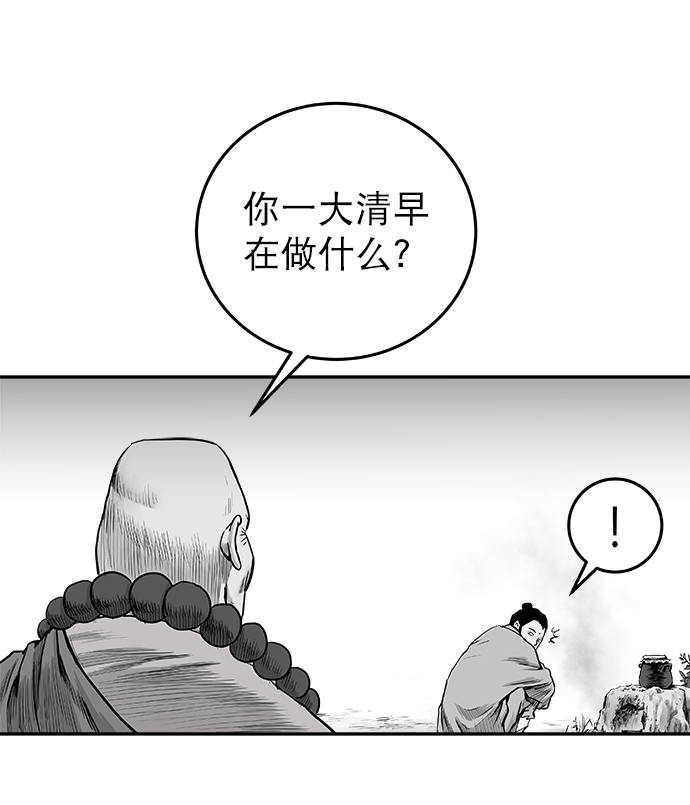 第 60 页