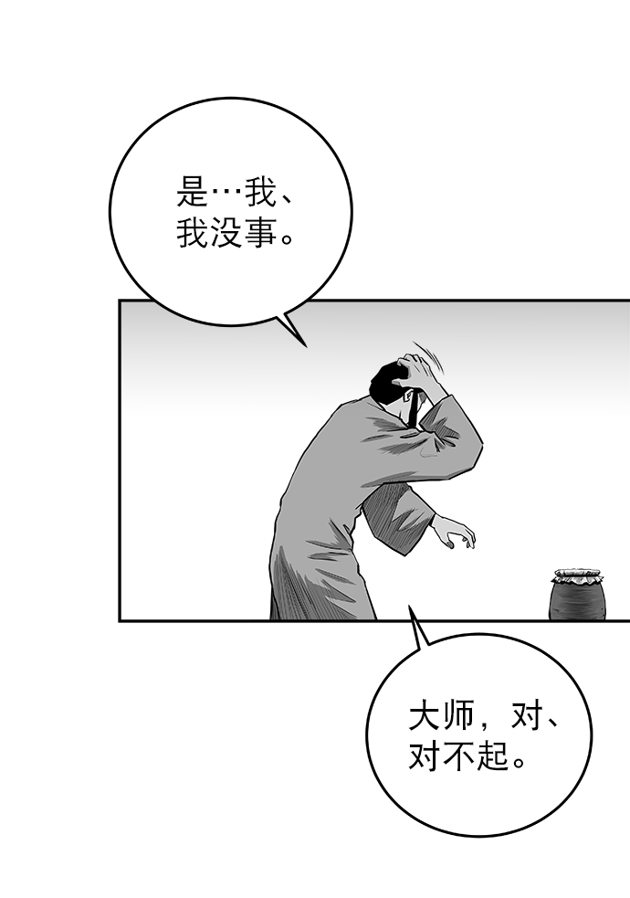 第 67 页