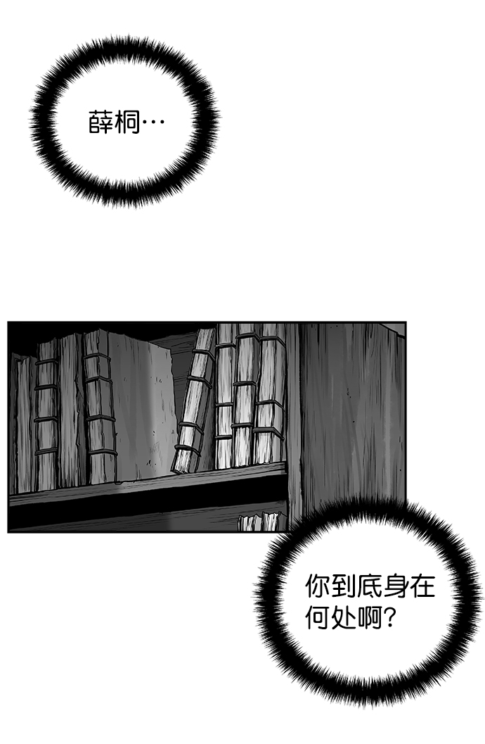第 71 页