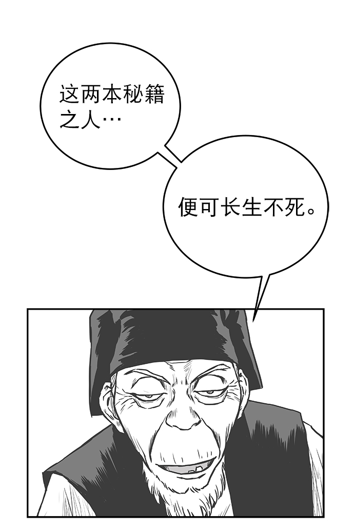 第 76 页