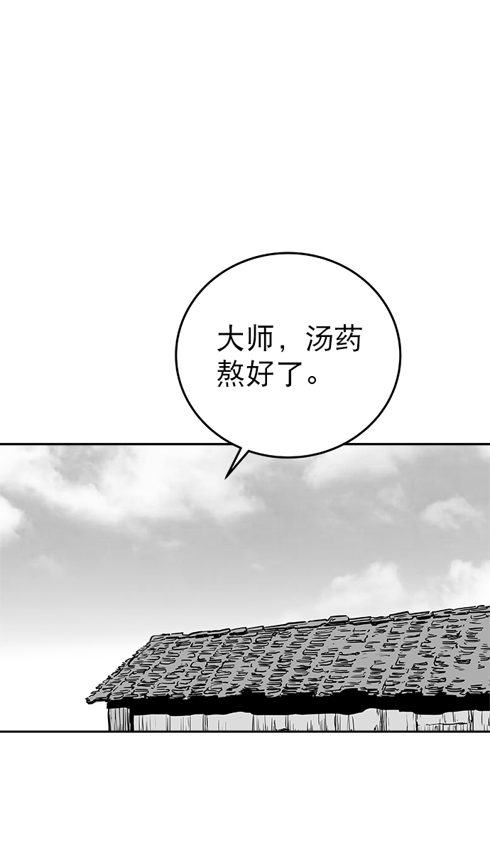 第 83 页