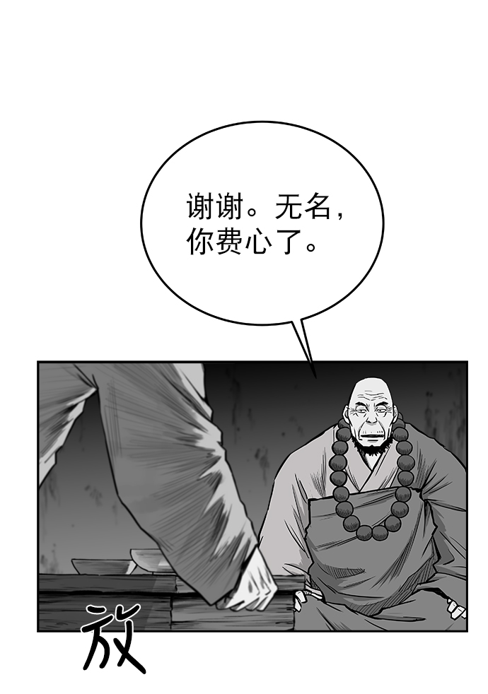 第 84 页