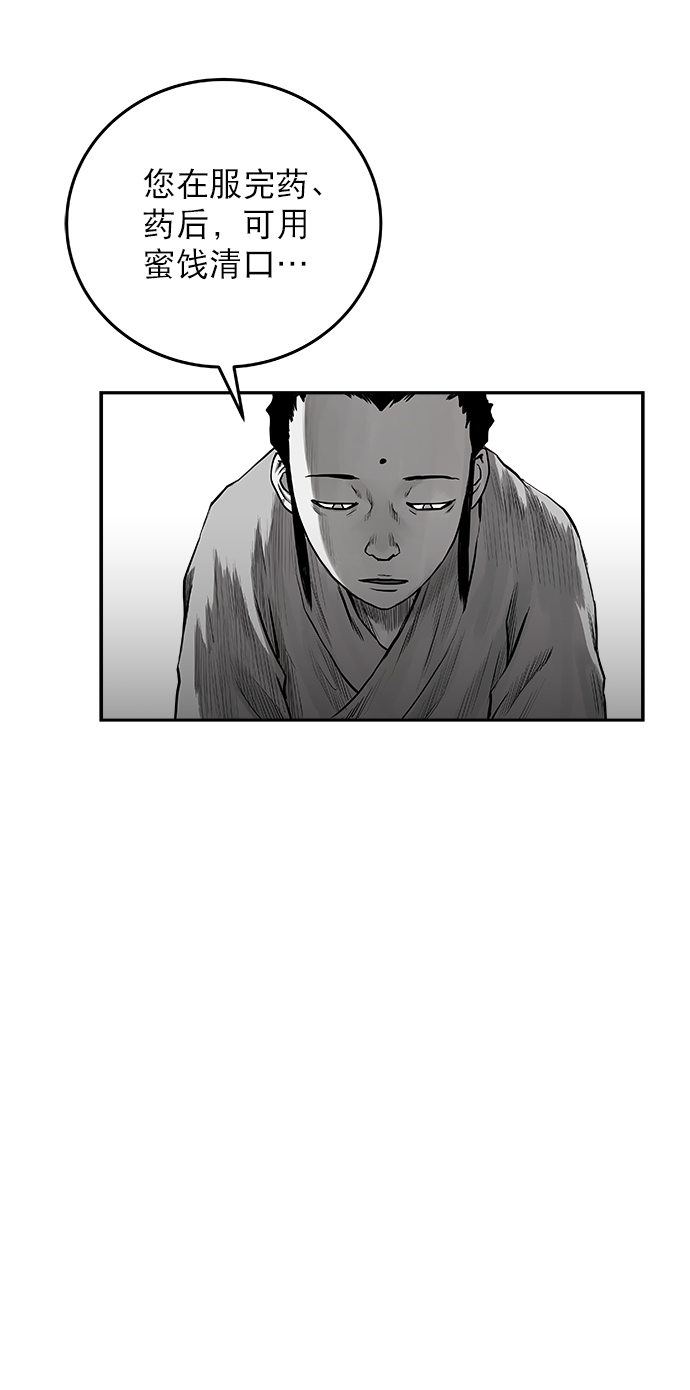 第 88 页