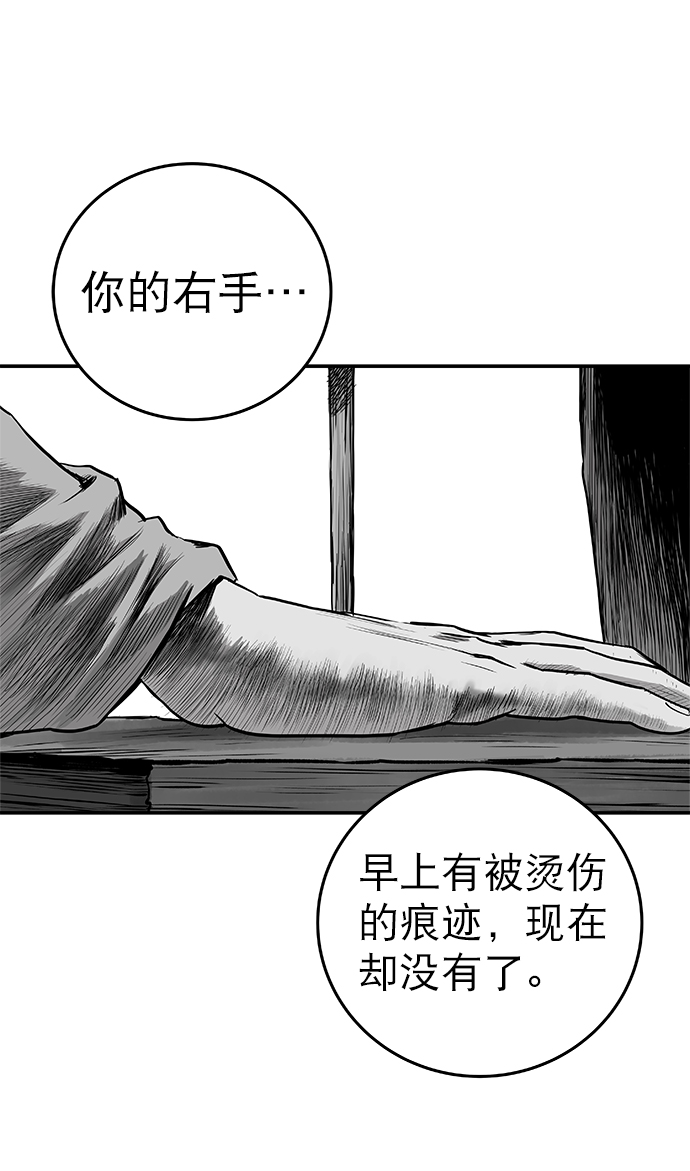 第 96 页