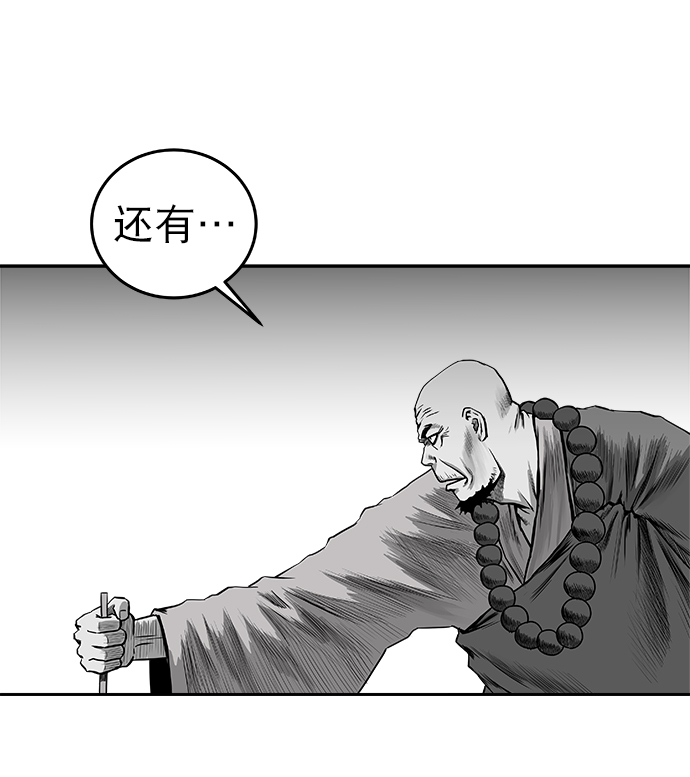 第 97 页