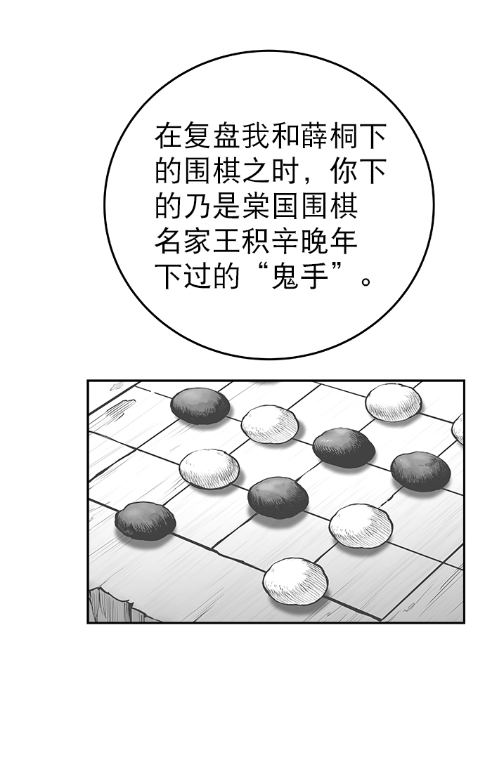 第 98 页