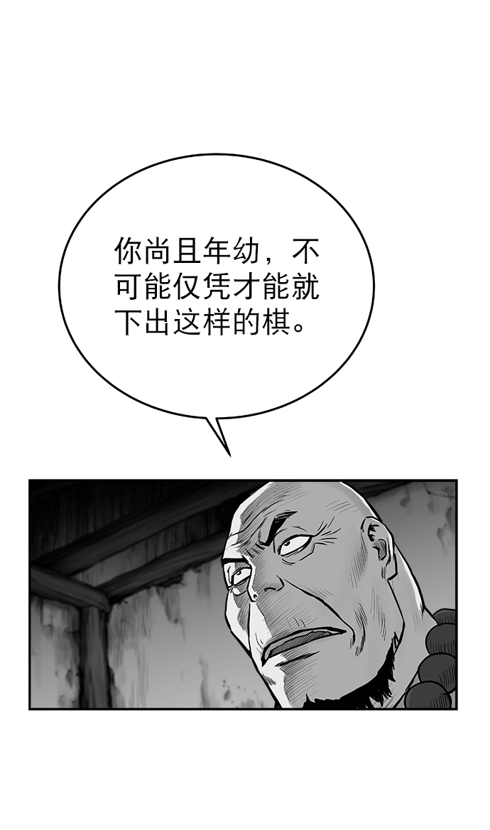 第 99 页