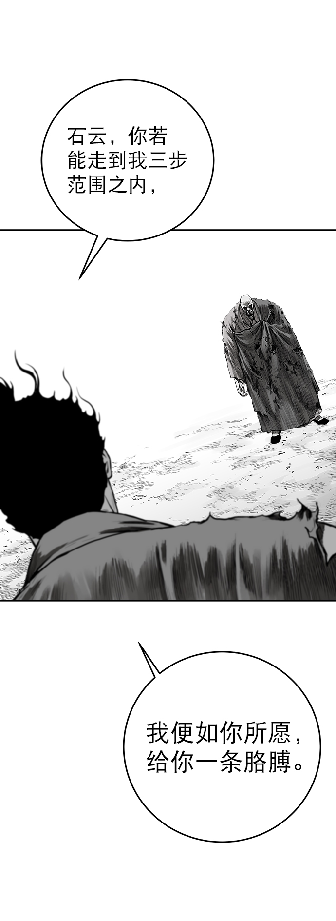 第 109 页