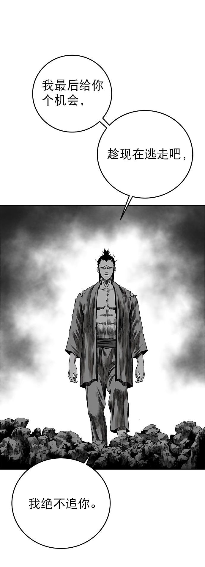 第 59 页