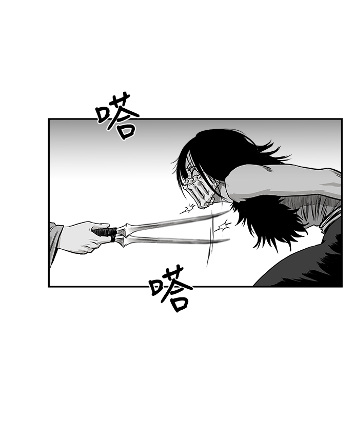 第 73 页