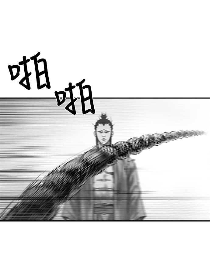 第 82 页