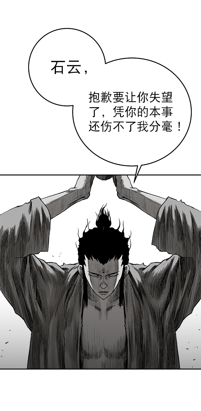 第 88 页
