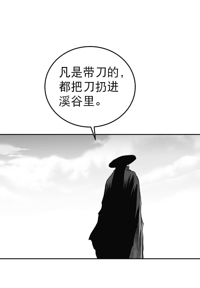 第 110 页