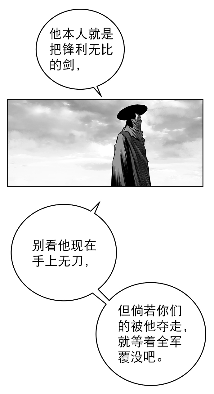 第 112 页