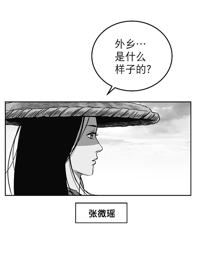 第 67 页