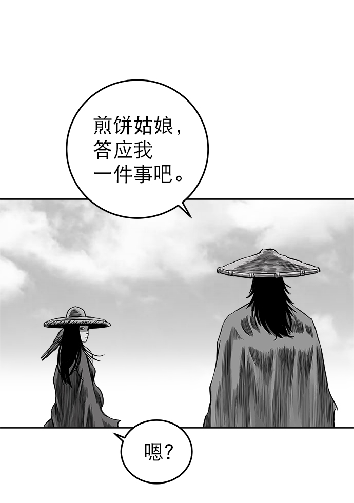 第 71 页