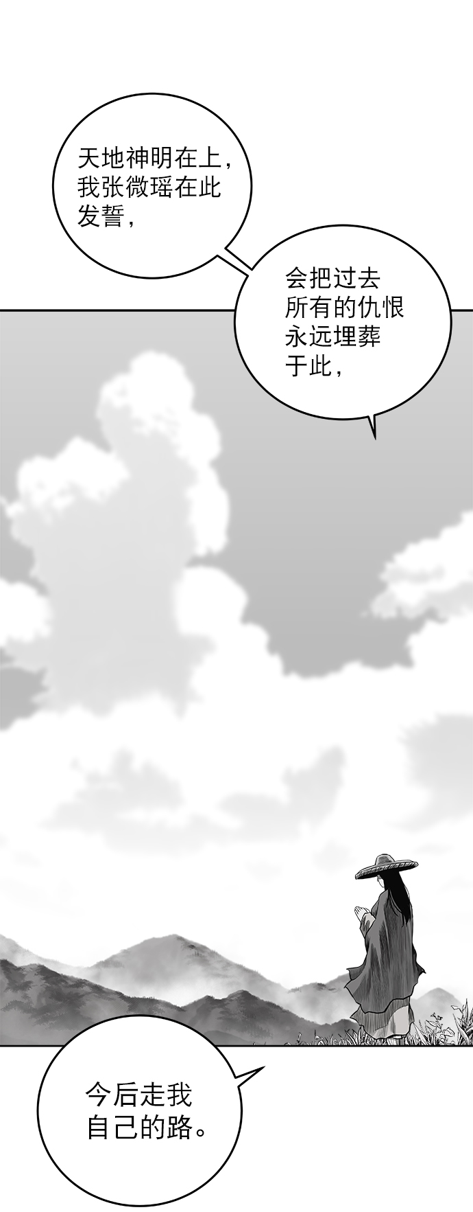 第 77 页