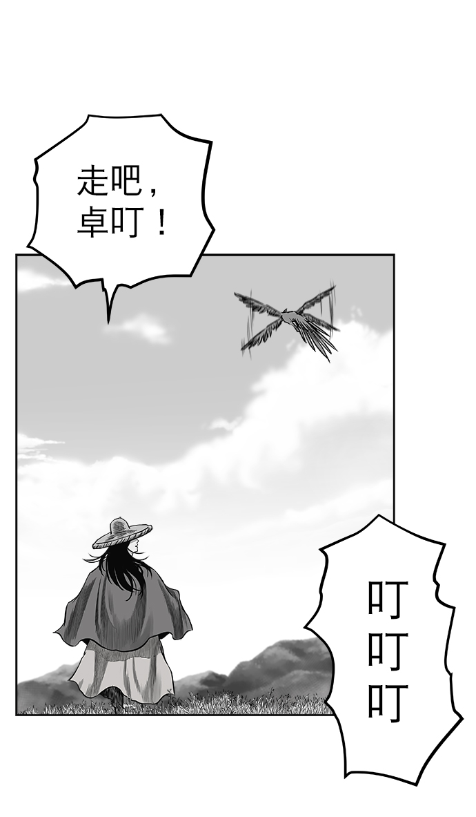 第 81 页
