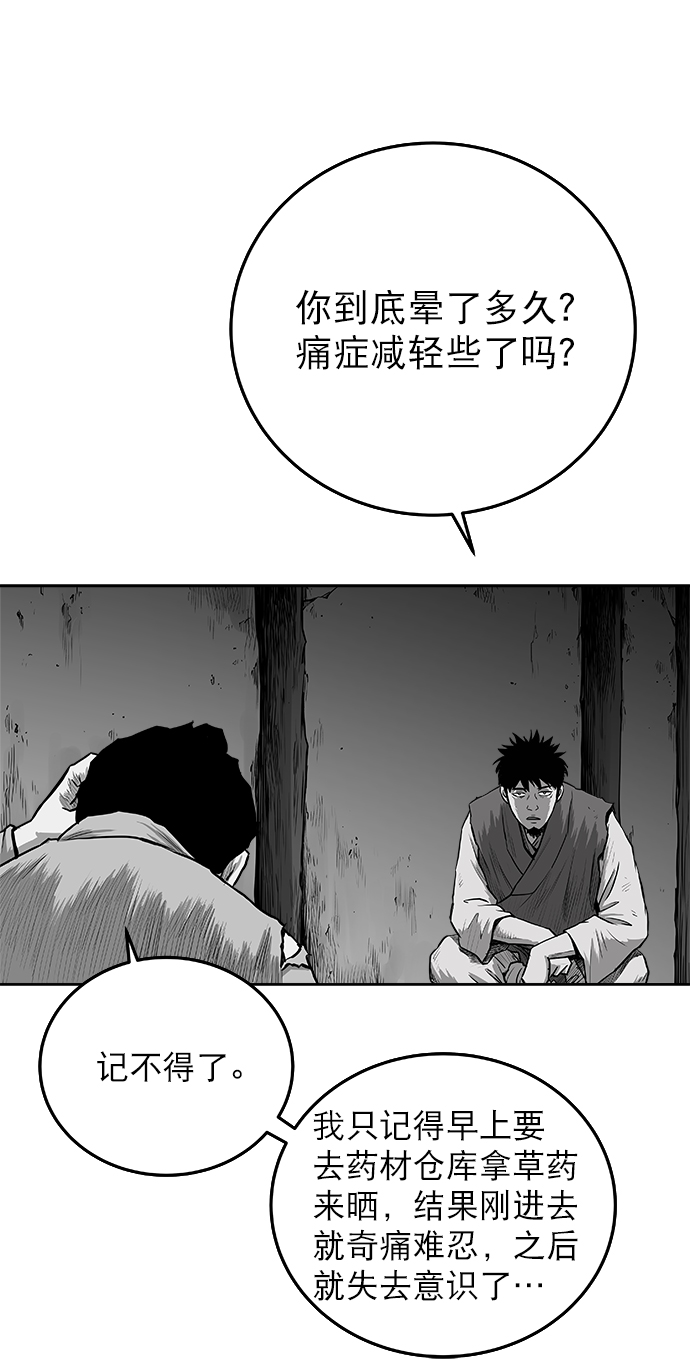 第 74 页