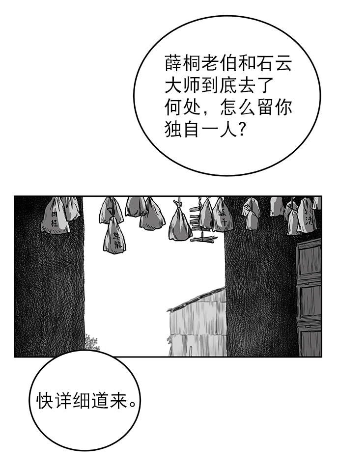 第 76 页