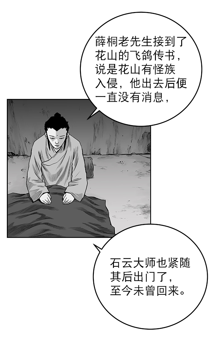 第 77 页