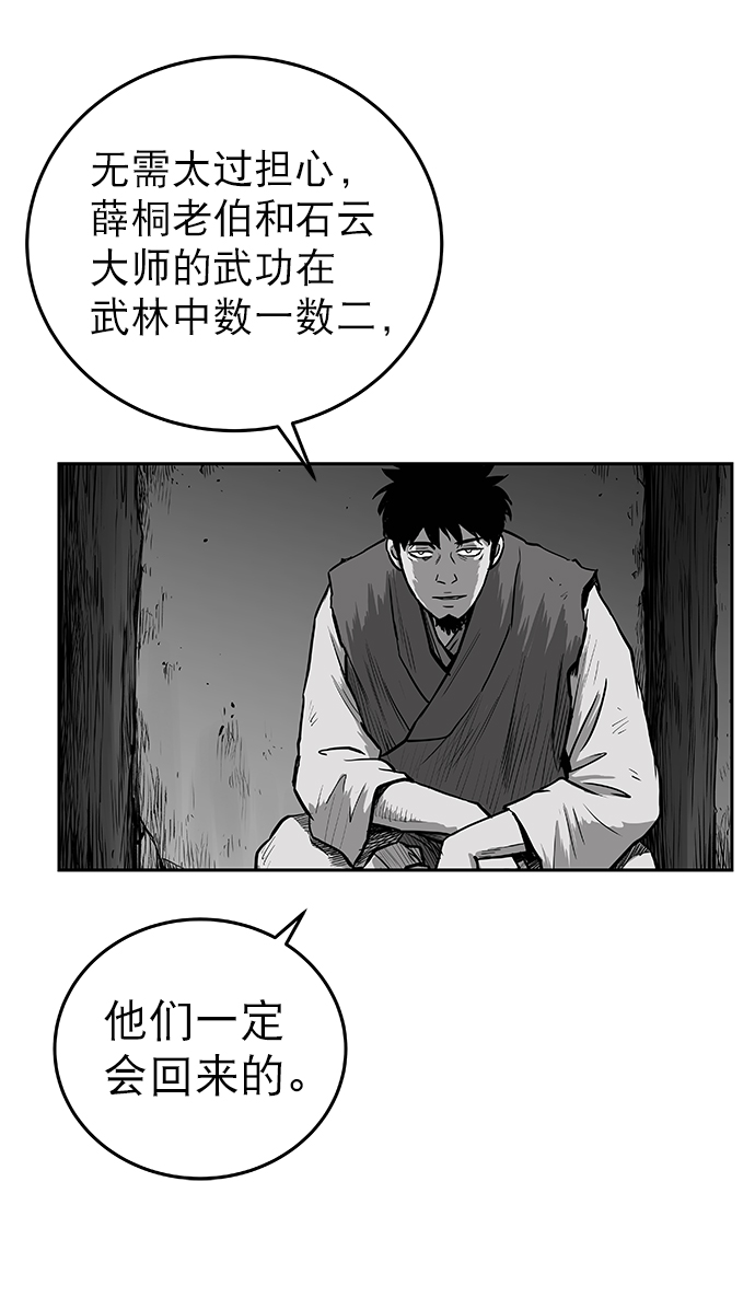 第 80 页