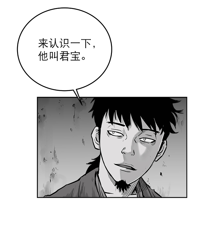 第 83 页