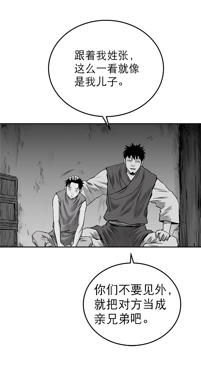 第 84 页