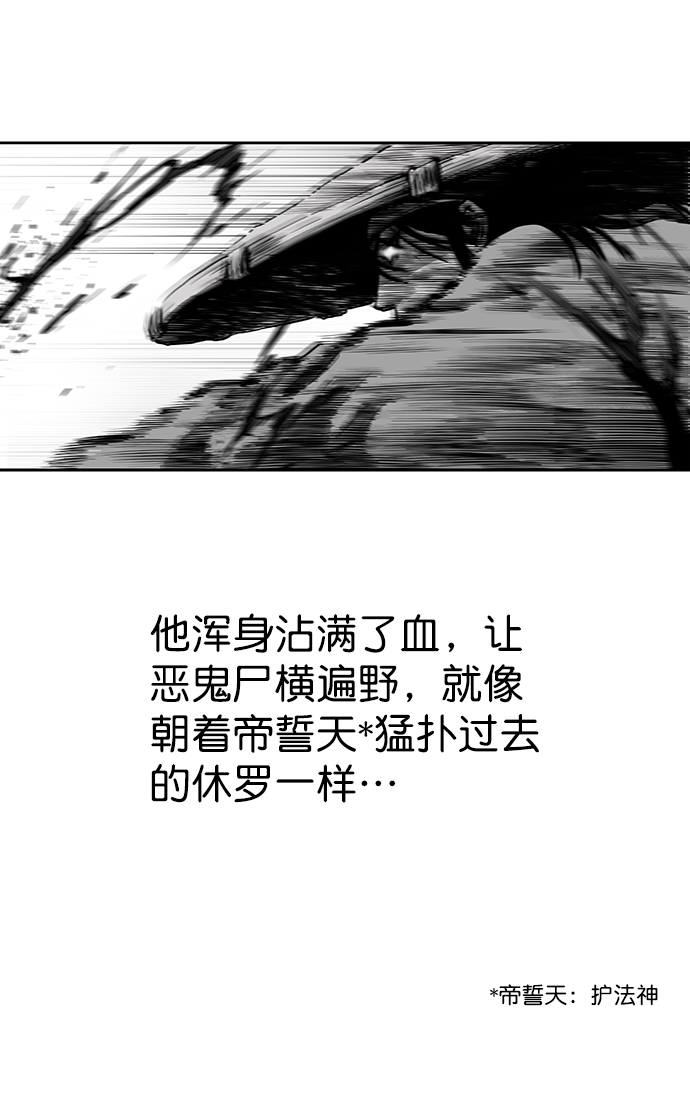 第 93 页