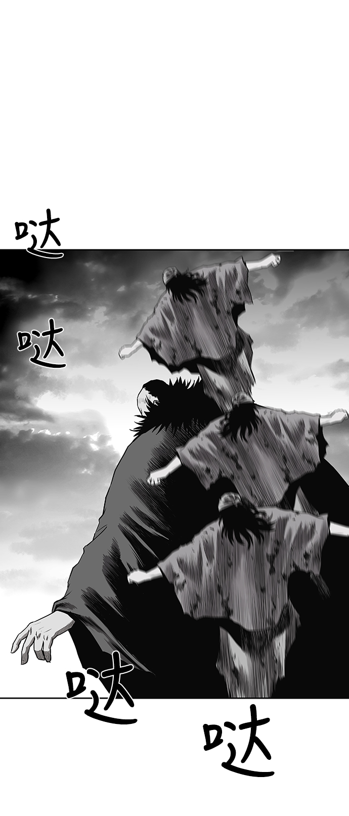 第 71 页