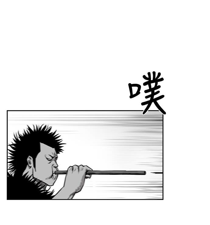 第 77 页