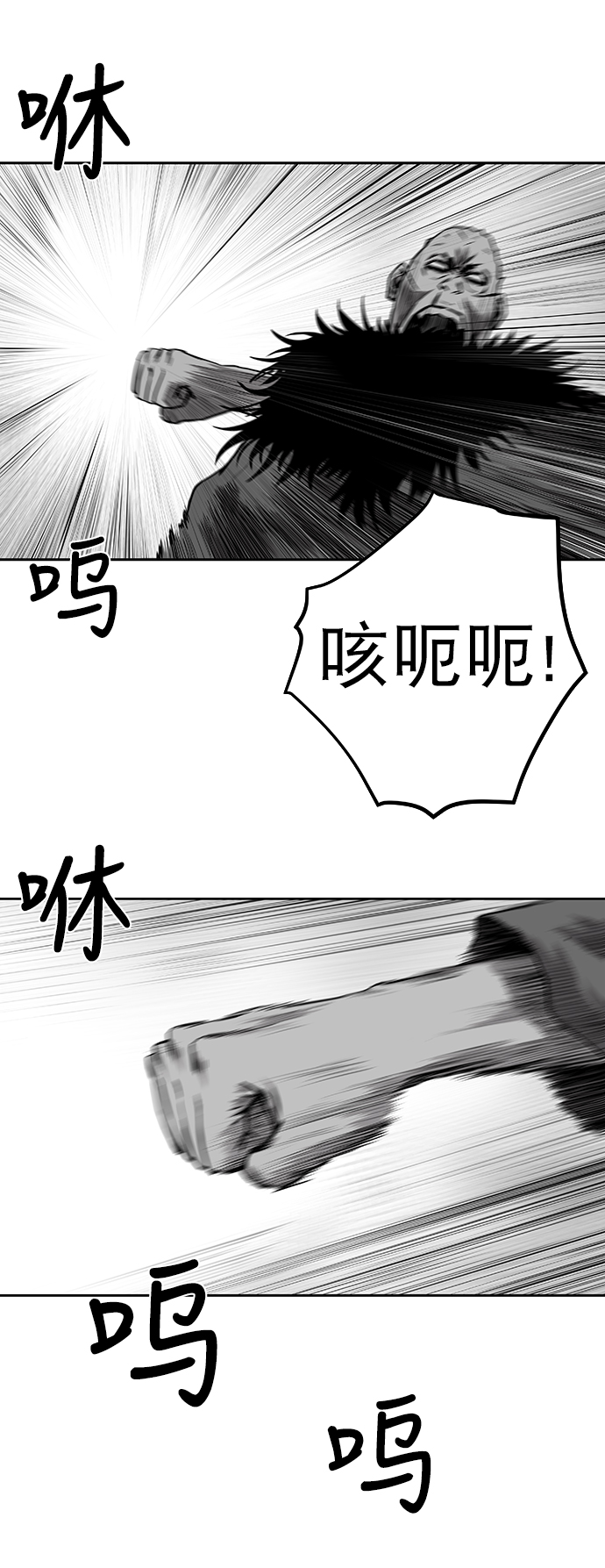 第 53 页