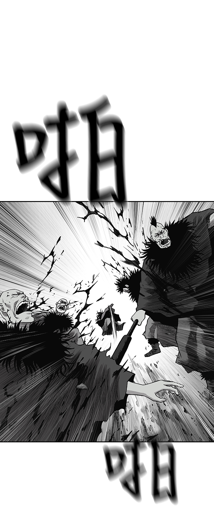 第 73 页