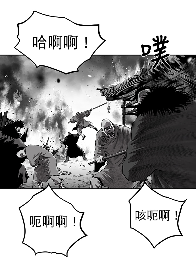 第 73 页
