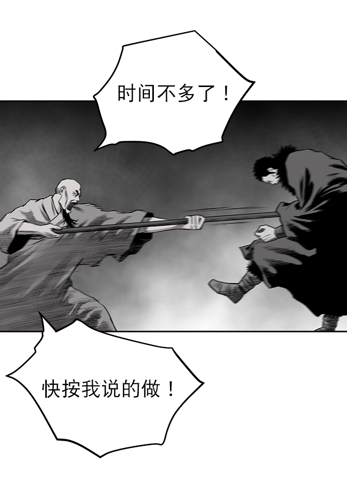 第 80 页