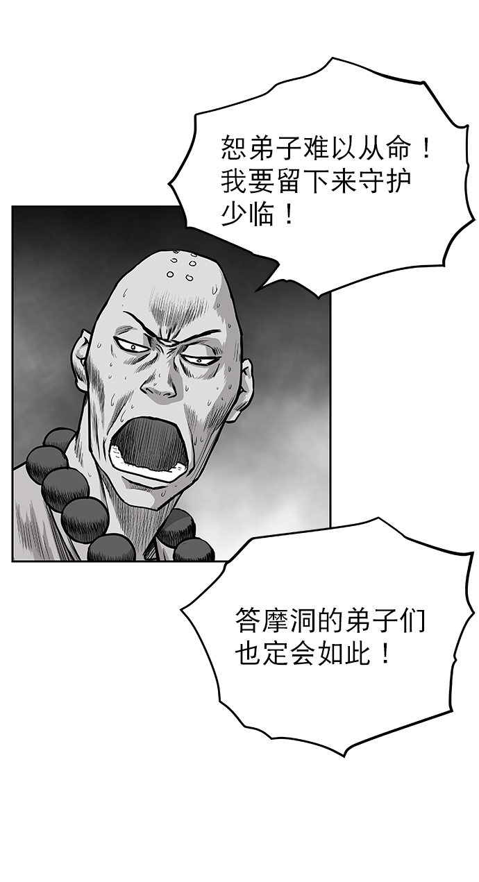 第 81 页