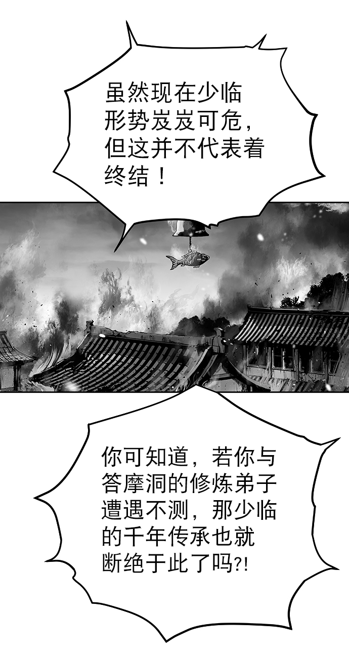 第 87 页