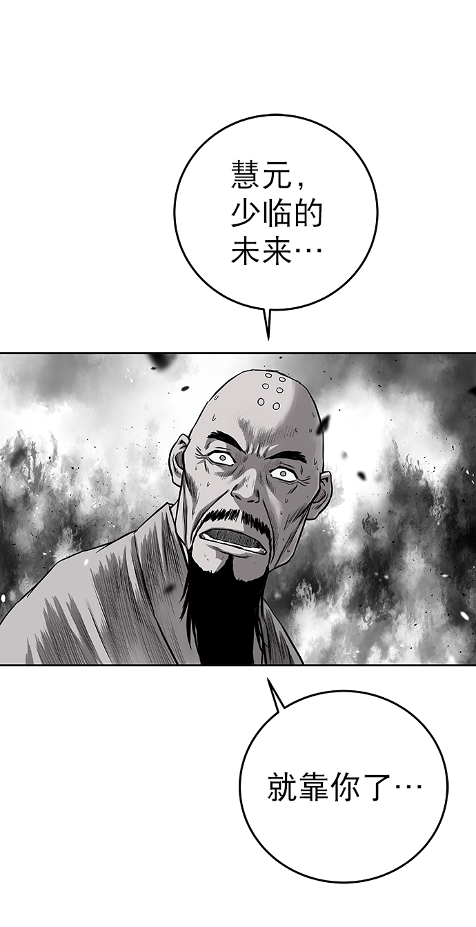第 88 页