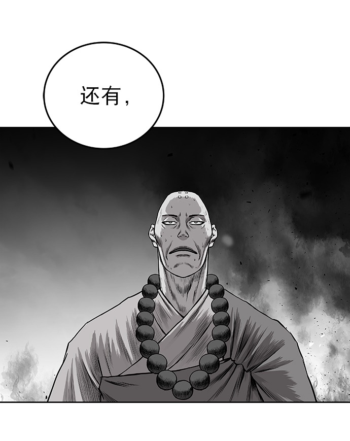 第 89 页