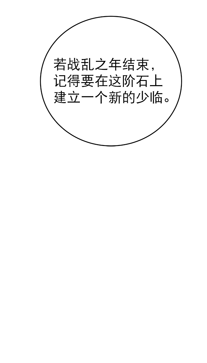 第 90 页