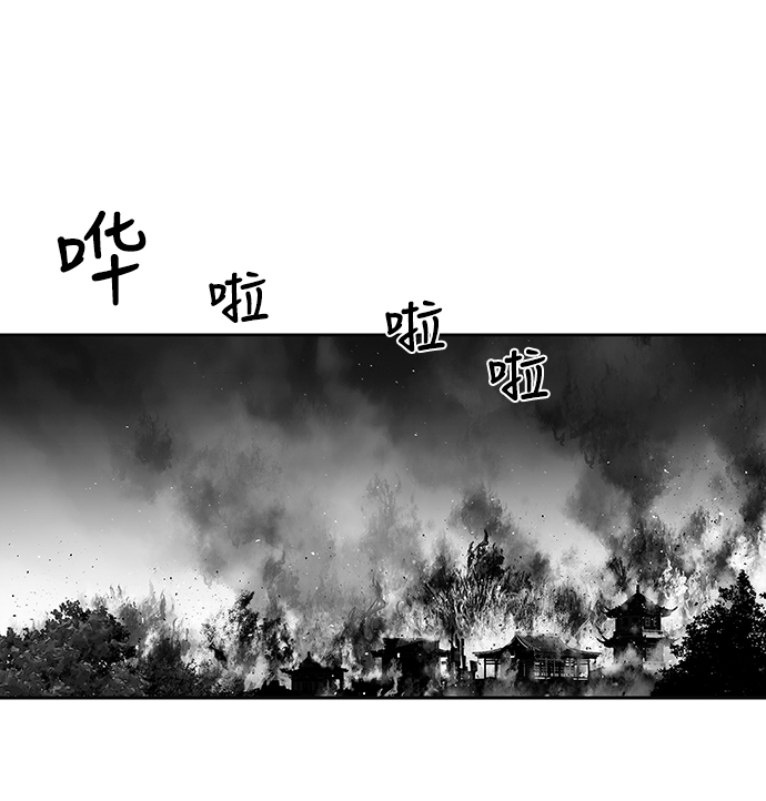 第 93 页