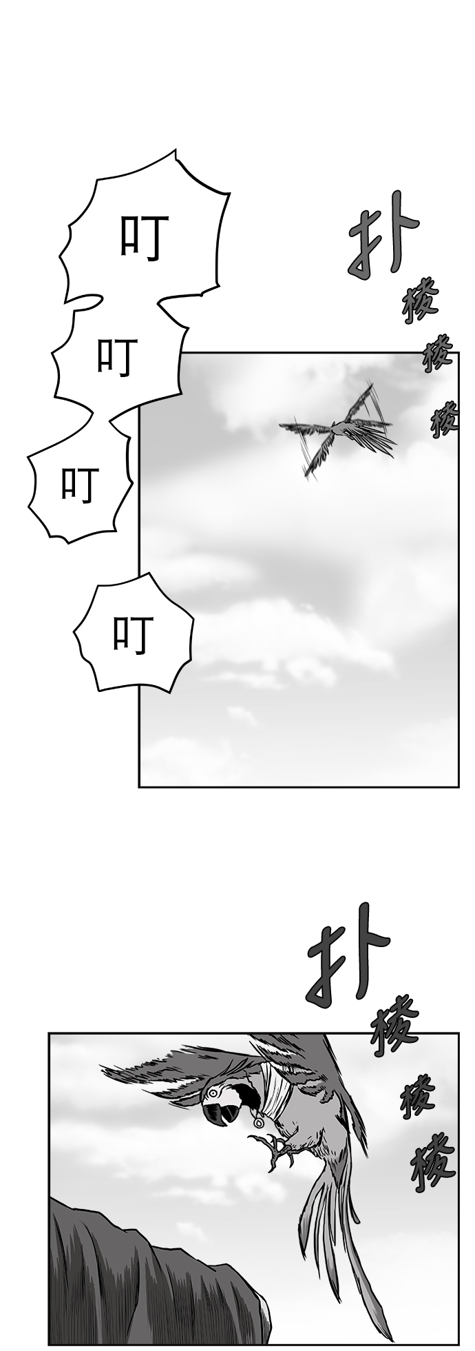 第 39 页